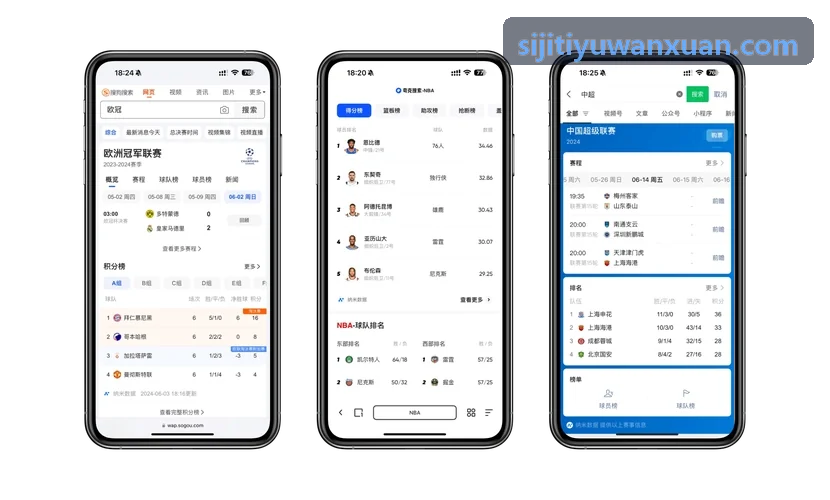 校园高校体育馆群设施运维管理系统